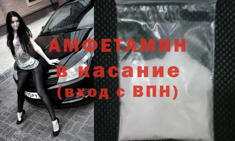 Amphetamine Розовый  darknet Telegram  Бронницы 