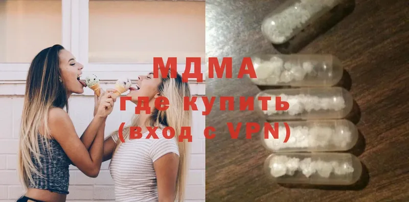 МДМА VHQ  Бронницы 